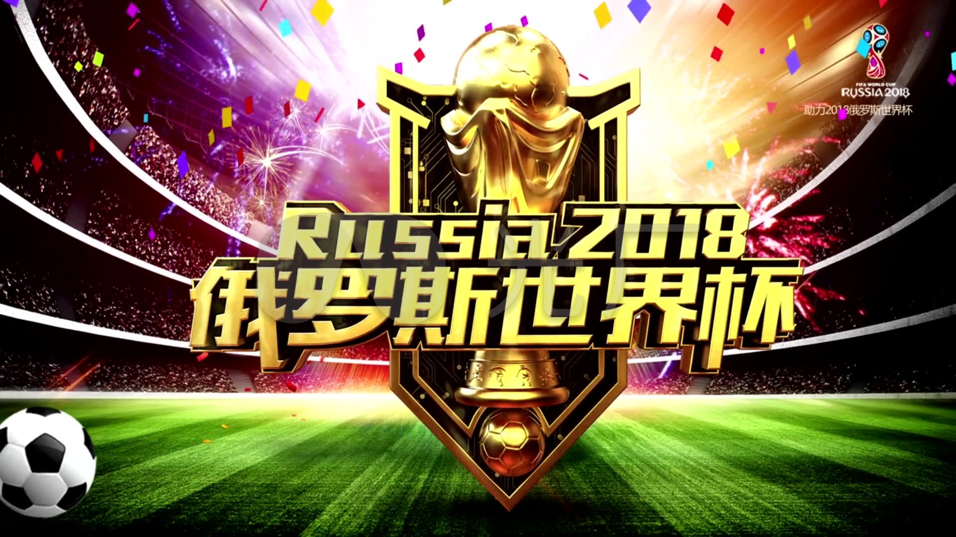 队的每次对