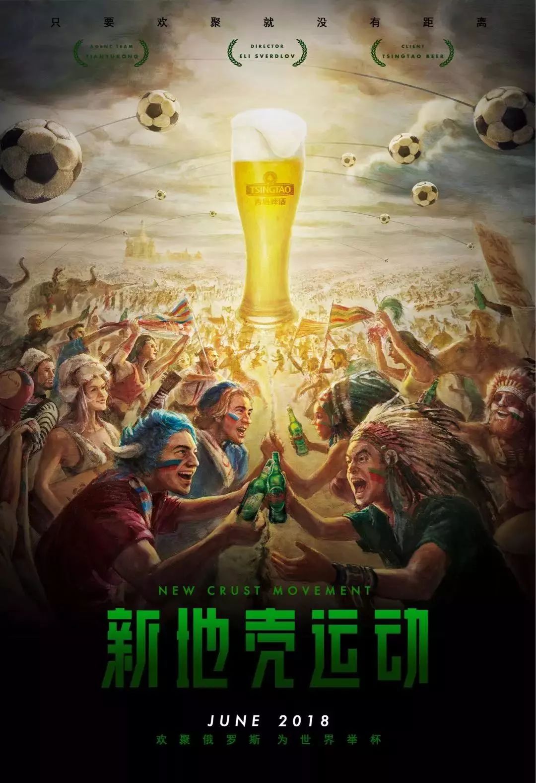 足的资金用