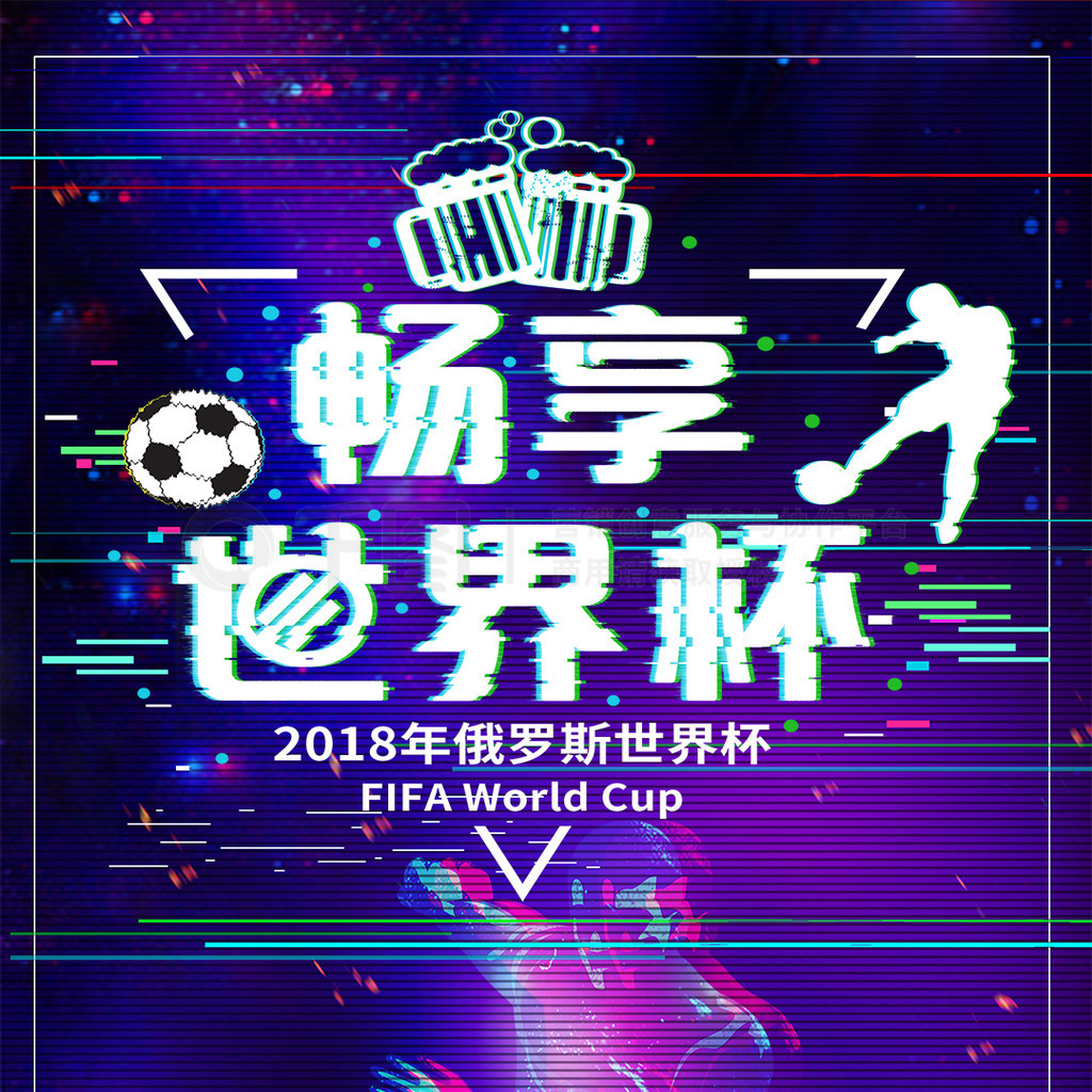是新闻