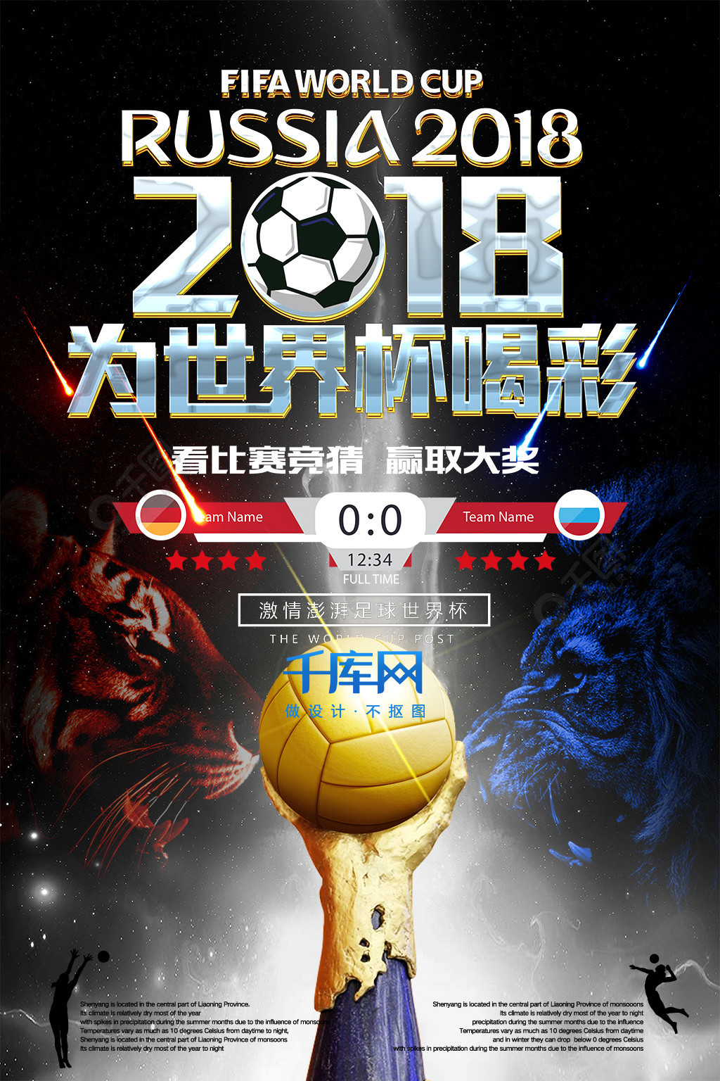 也同样