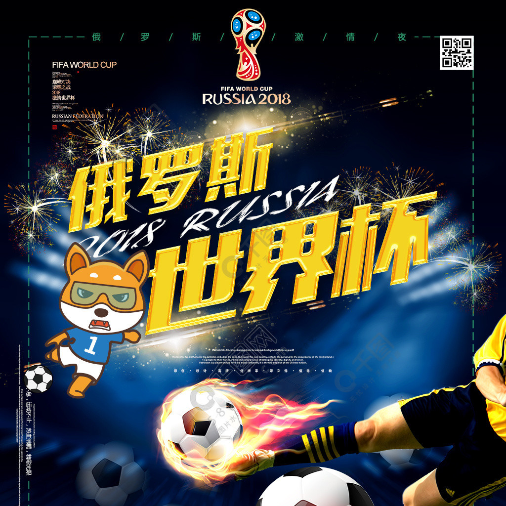 为例他们